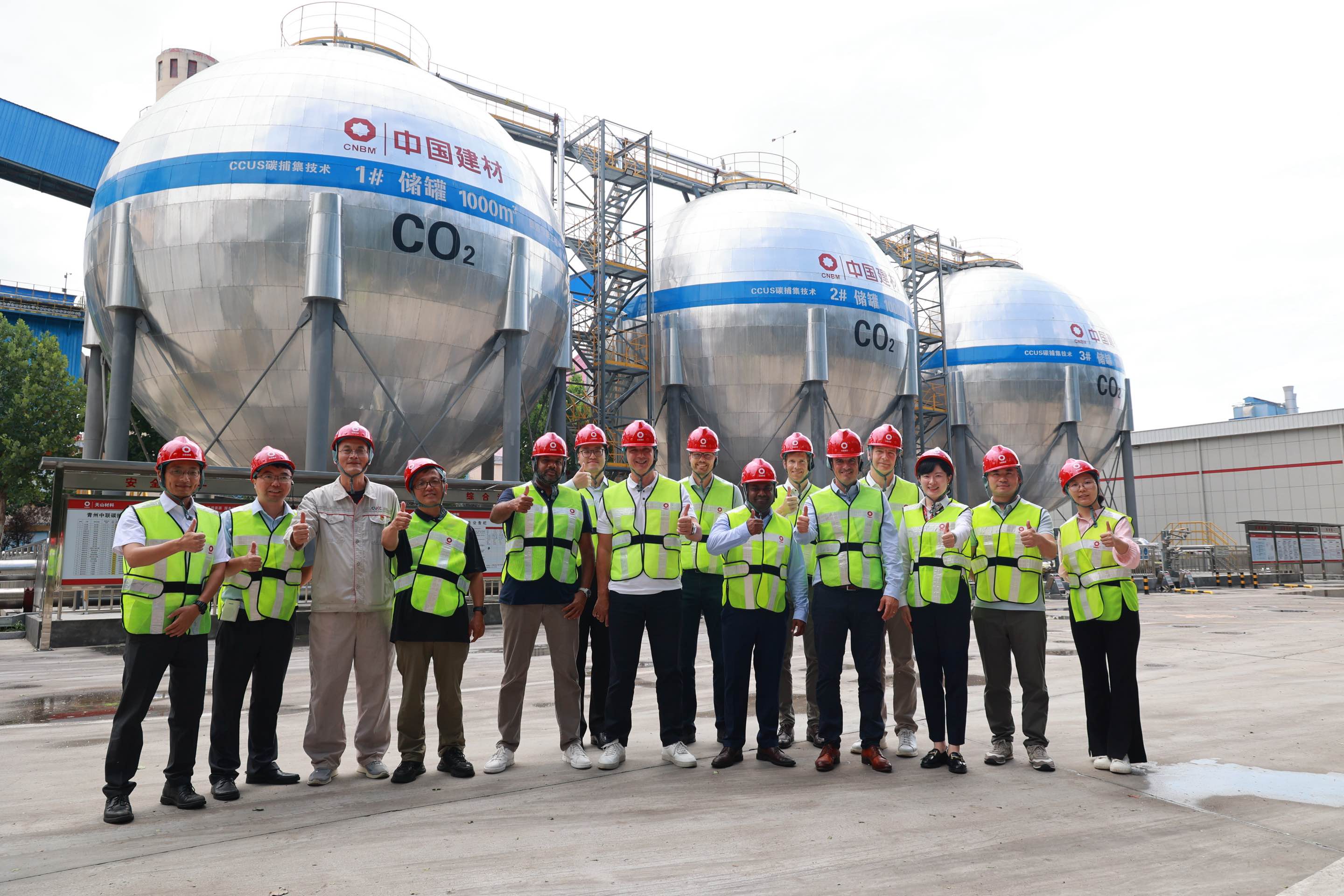 HOLCIM Group European delegation visits Qingzhou CUCC Carbon Capture Project